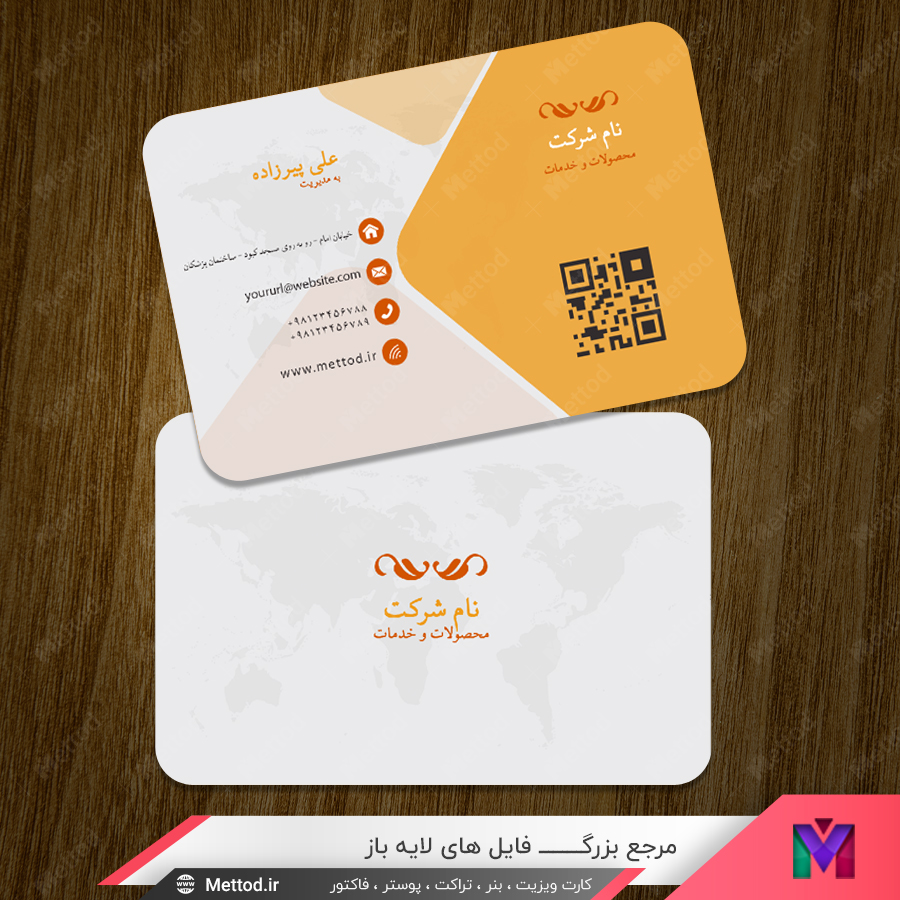 Corporative-business-card کارت ویزیت شرکتی لایه باز