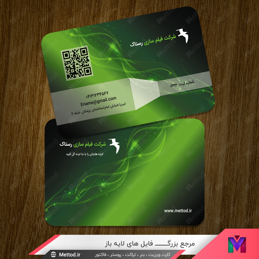 Film-Makers-Company-business-card کارت ویزیت شرکتی