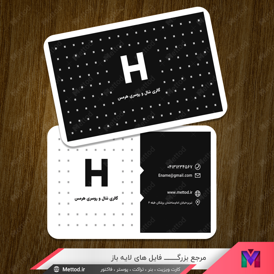 Scarf-business-card کارت ویزیت شرکتی سیاه