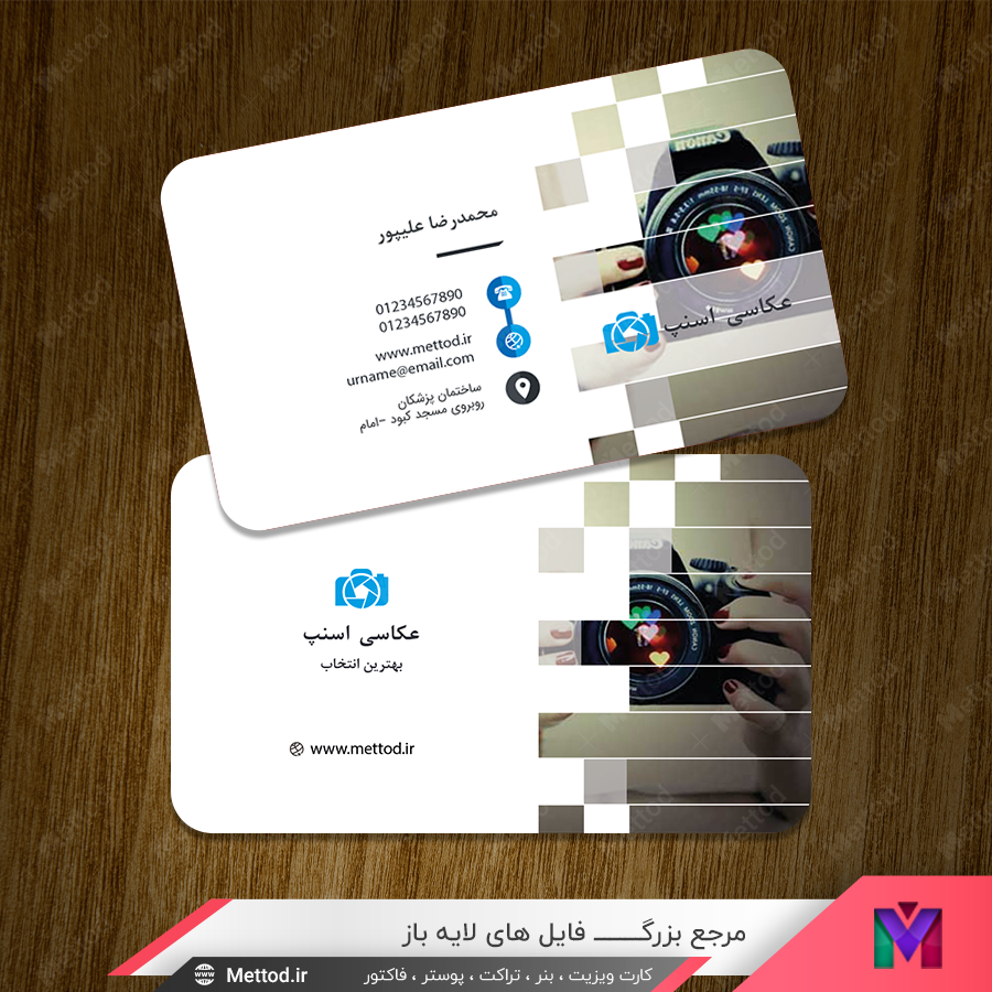 photograph-business-card کارت ویزیت عکاسی