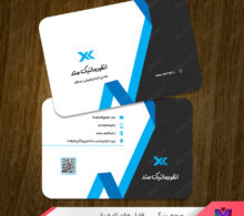 کارت ویزیت انفورماتیک طرح 714