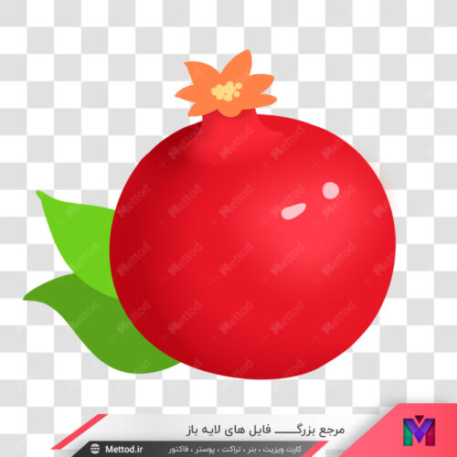 تصویر png انار کارتونی طرح 129