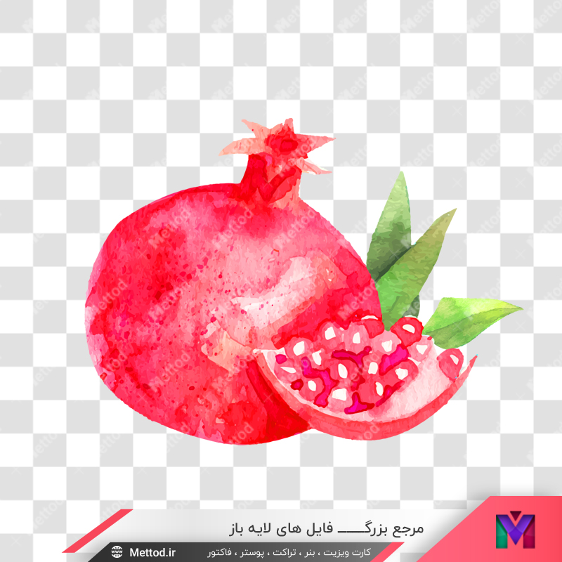 fruit-watercolor-pomegranate-red-png-2 png انار