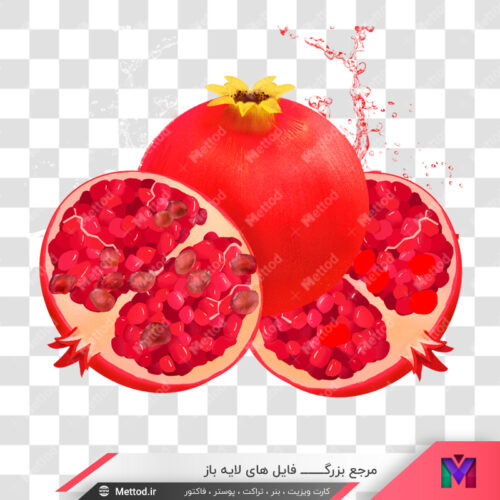 طرح کارتونی png انار طرح 128
