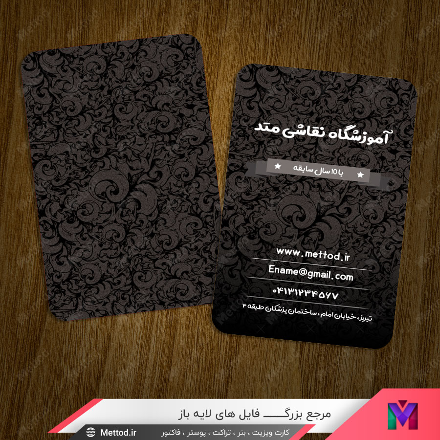 Painting-institute-business-card کارت ویزیت آموزشگاه نقاشی