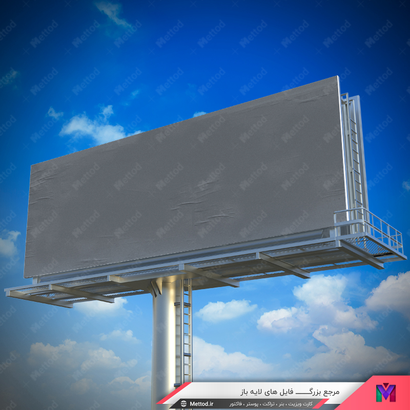 billboard-mockup-1-2 موکاپ بنر طرح 51