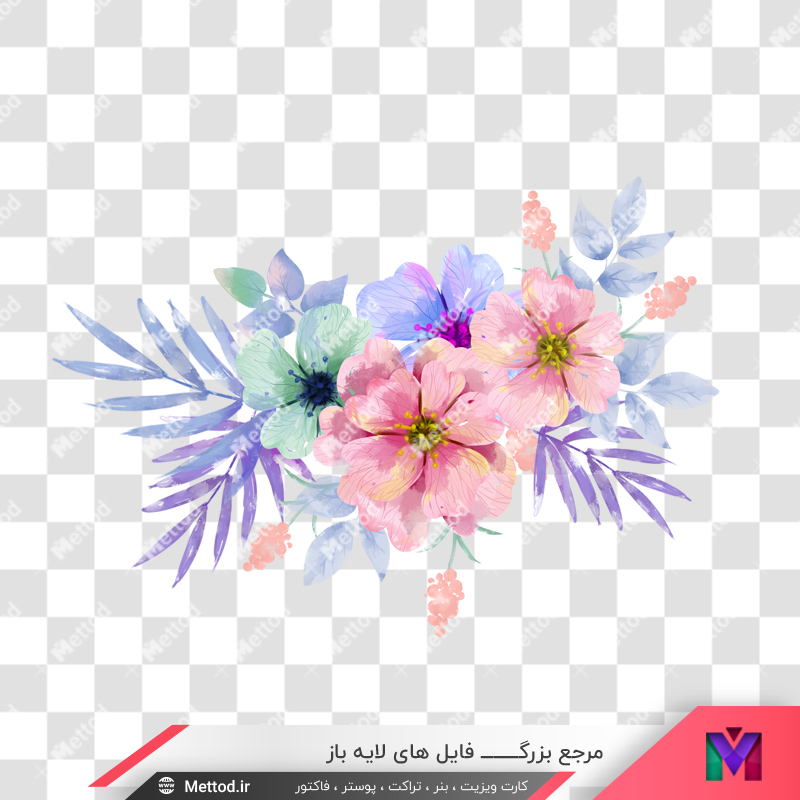 purple-fresh-watercolor-flowers-png-3 عکس png گل طرح 225
