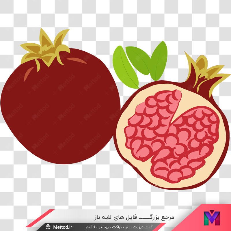 Pomegranate-png-4 عکس png انار طرح 257