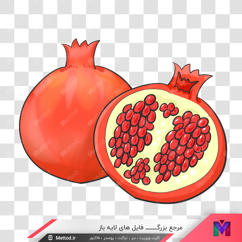 Pomegranate-png-5 عکس png انار طرح 258