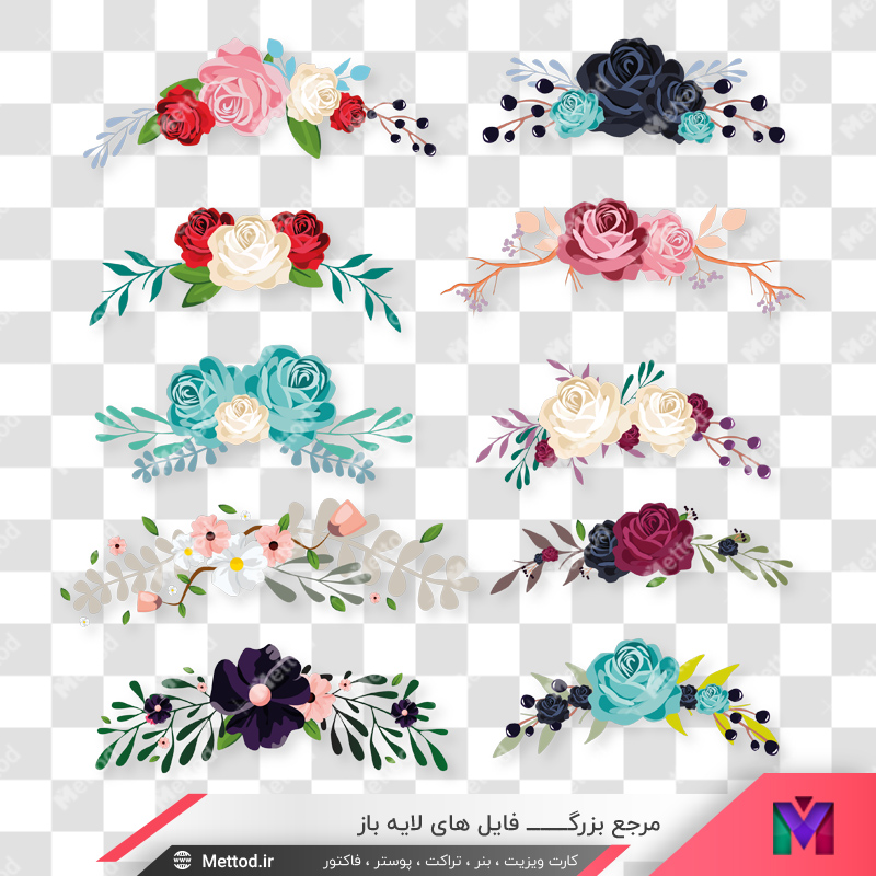 flowers-png-10 عکس png گل طرح 265