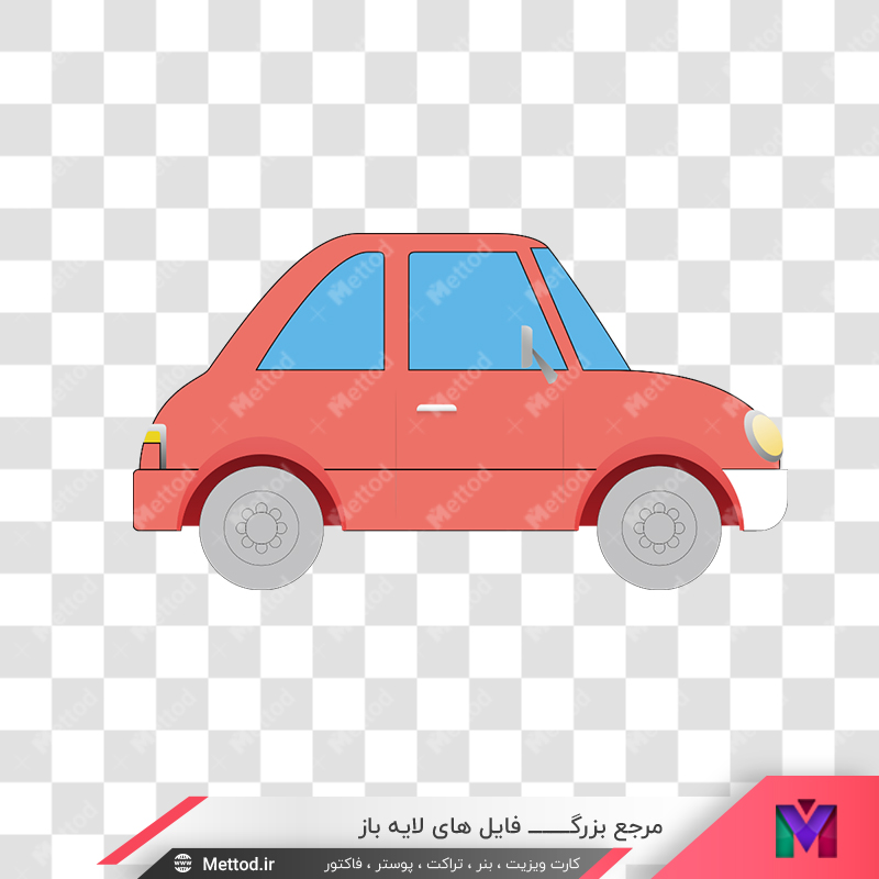 car-png-015 عکس png ماشین طرح 290