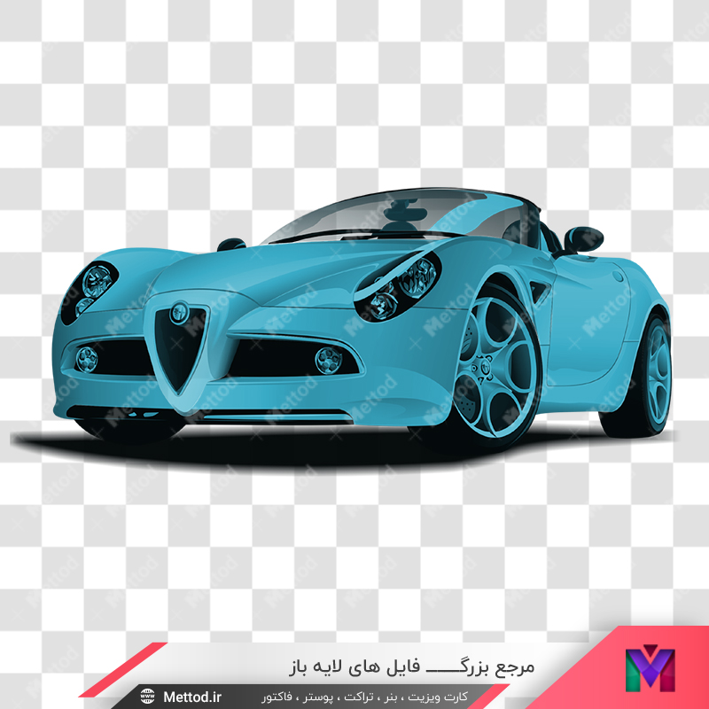 car-png-034 عکس png آلفارومئو طرح 298