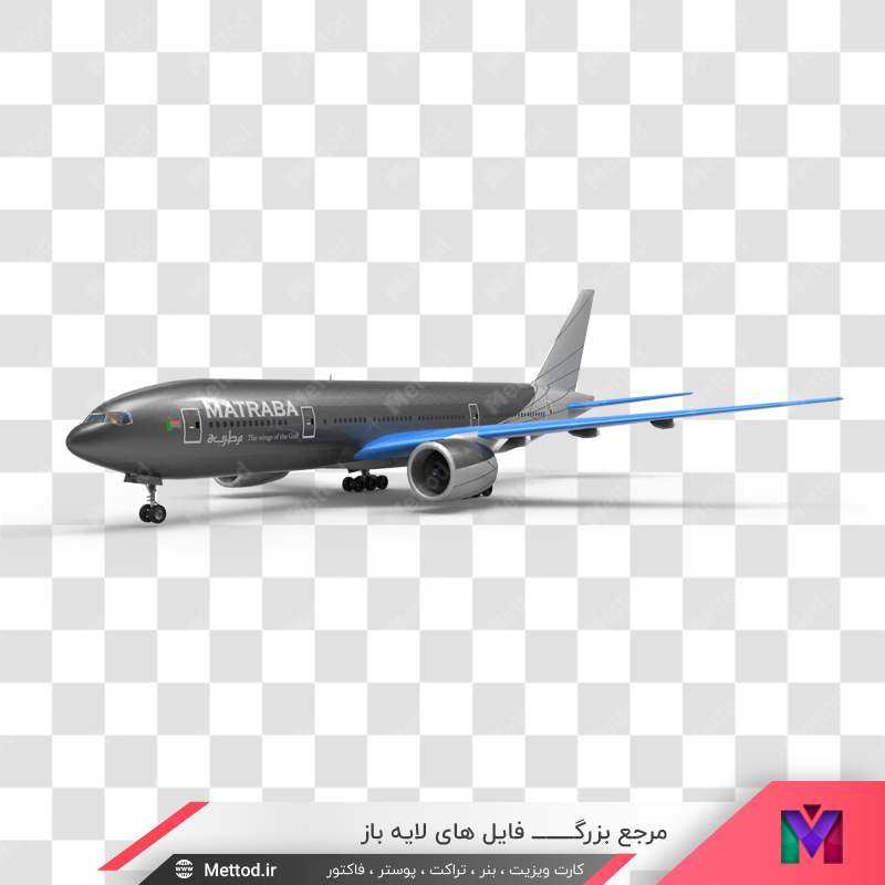 airplane-png-15 عکس png هواپیما طرح 330