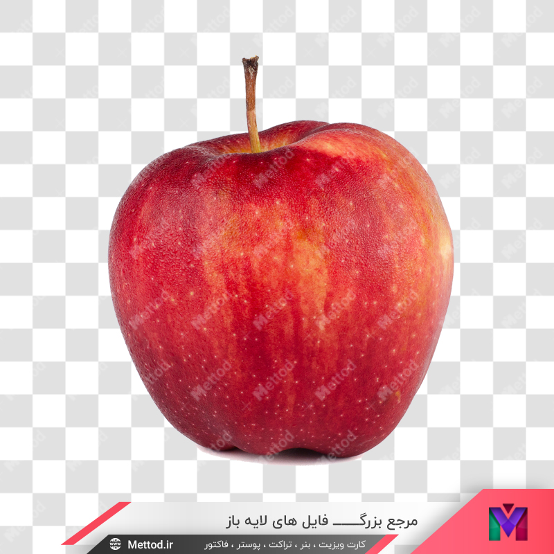apple-png-85 عکس png سیب طرح 332