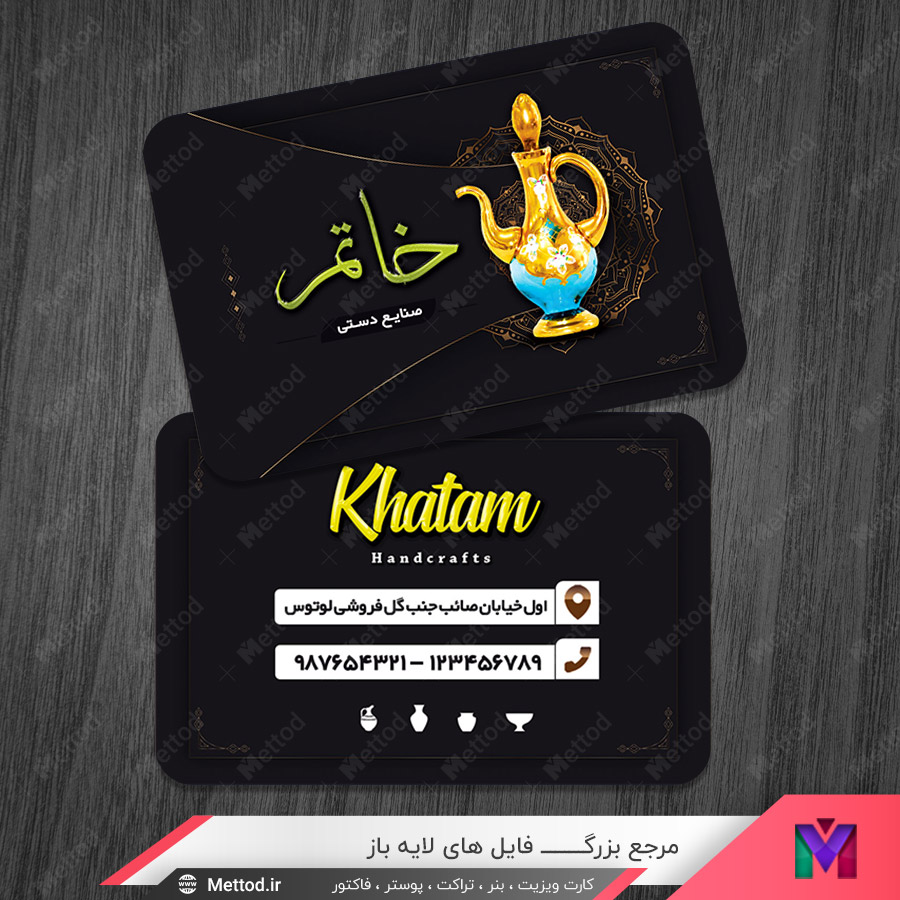 handcrafts-business-card-6 کارت ویزیت صنایع دستی طرح 936