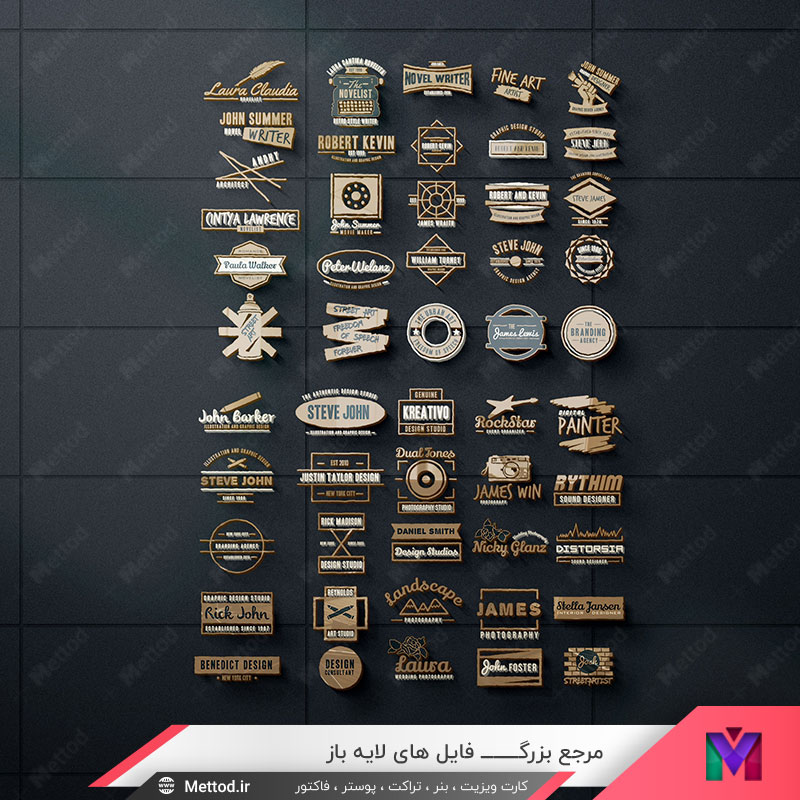 50-shop-logo مجموعه لوگو فروشگاهی طرح 1
