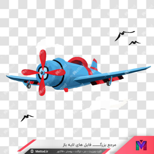 png هواپیمای ملخ دار طرح 369