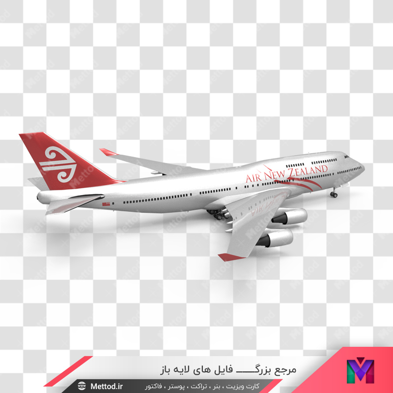 airplane-png-4 عکس png هواپیمای مسافربری