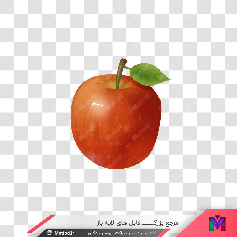 apple-png-9-1
