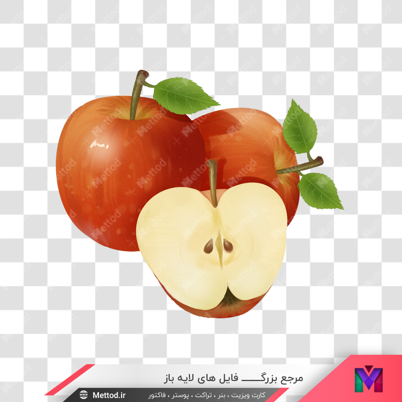 apple-png-9-2 سیب