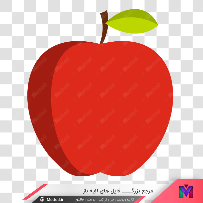 apples-png-13 عکس دوربری شده سیب