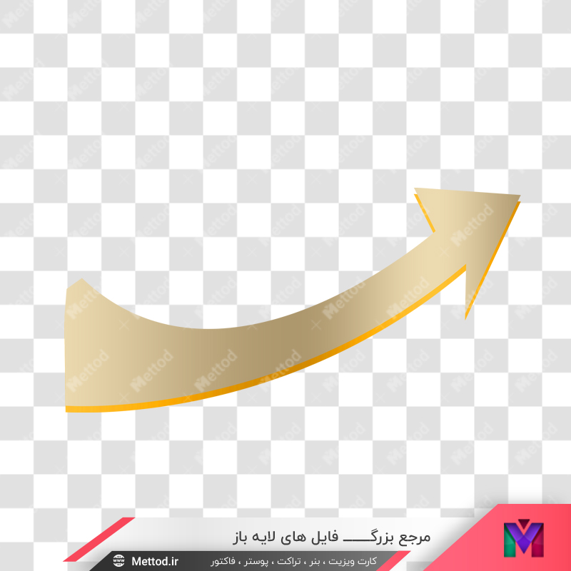 arrow-png-4 png جهت طرح 402