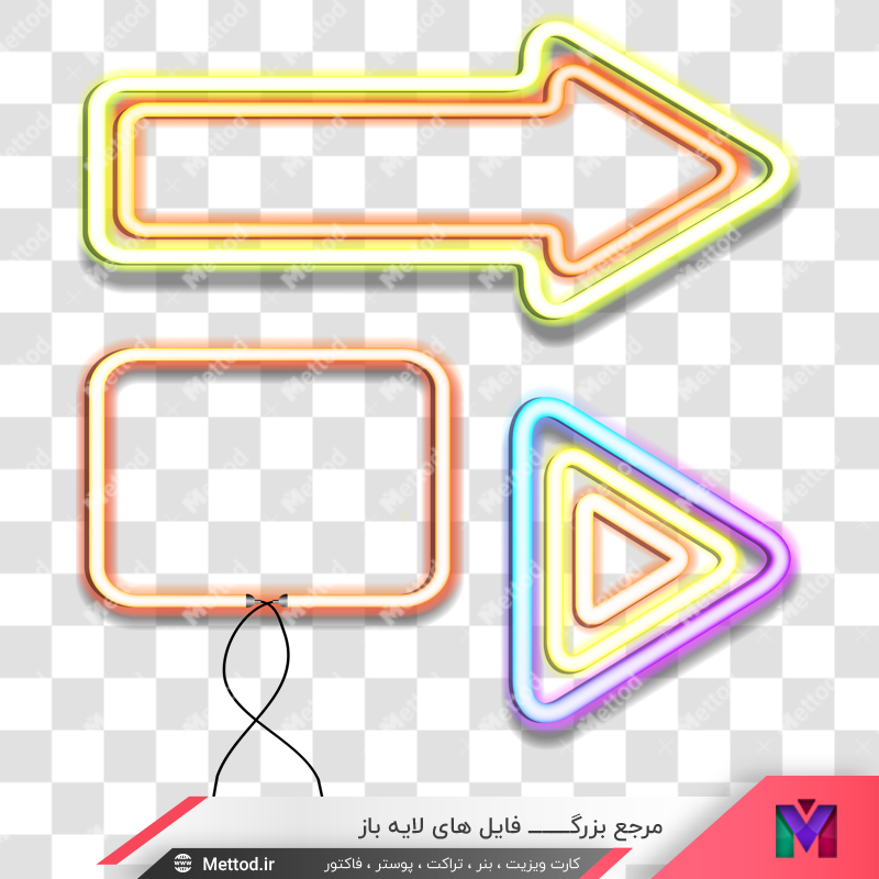 arrow-png-5 png جهت