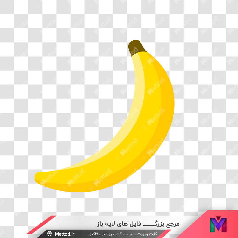 banana-png-14-1