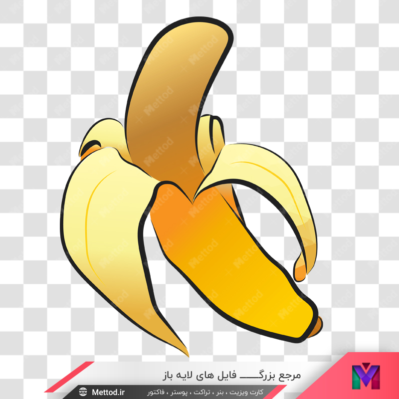 banana-png-2 png موز طرح 409