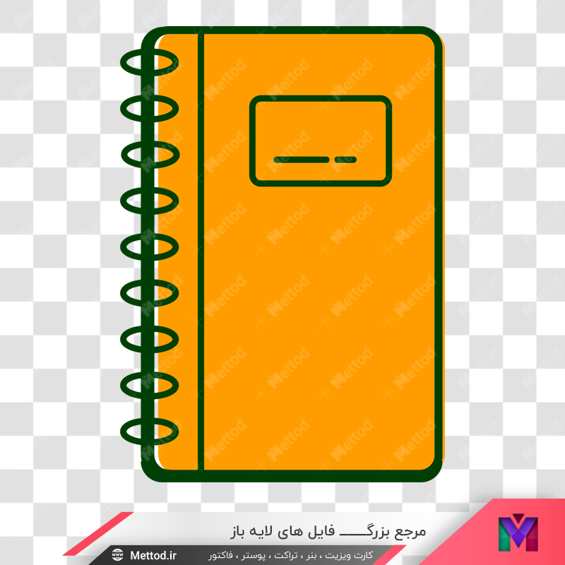 book-ruler-pencil-pen-png-1-2