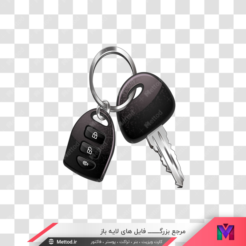 car-key-4 عکس png کلید