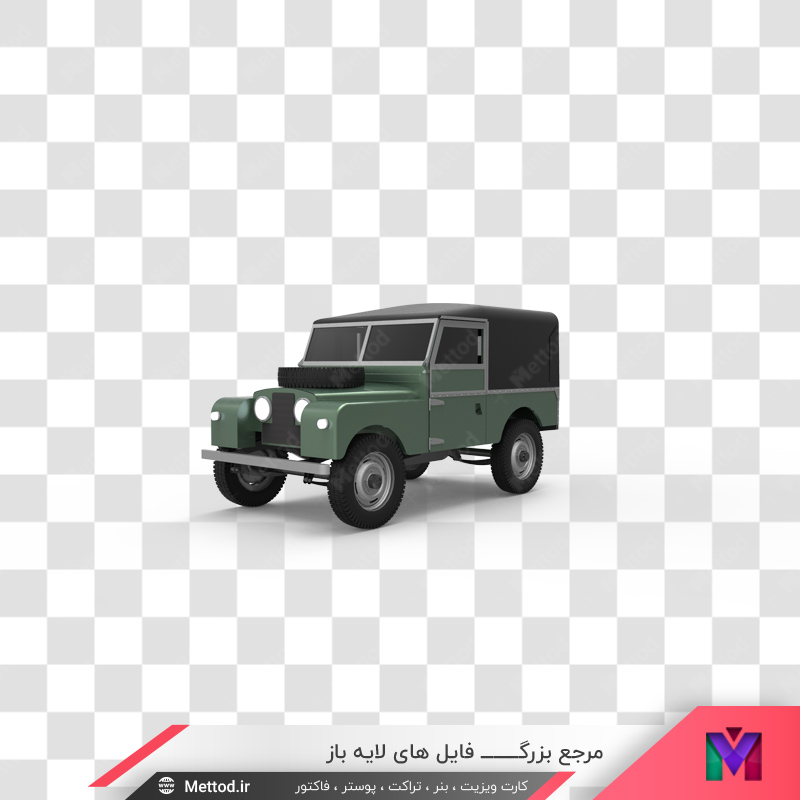 car-png-2 عکس png لندرور