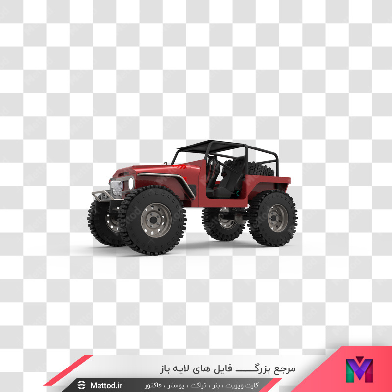 car-png-3 عکس ماشین آفرود