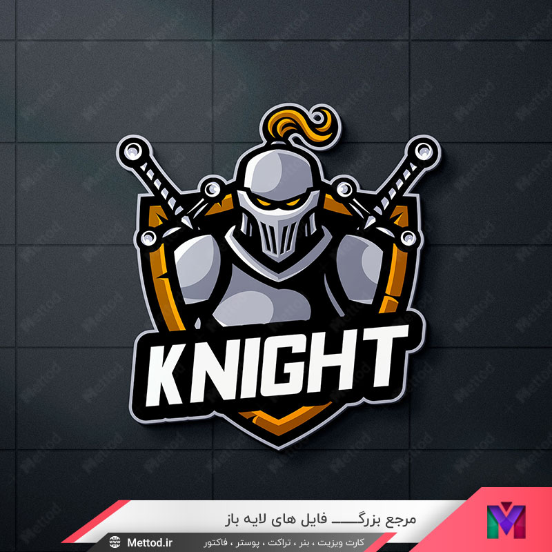 knight-logo لوگو شوالیه طرح 101