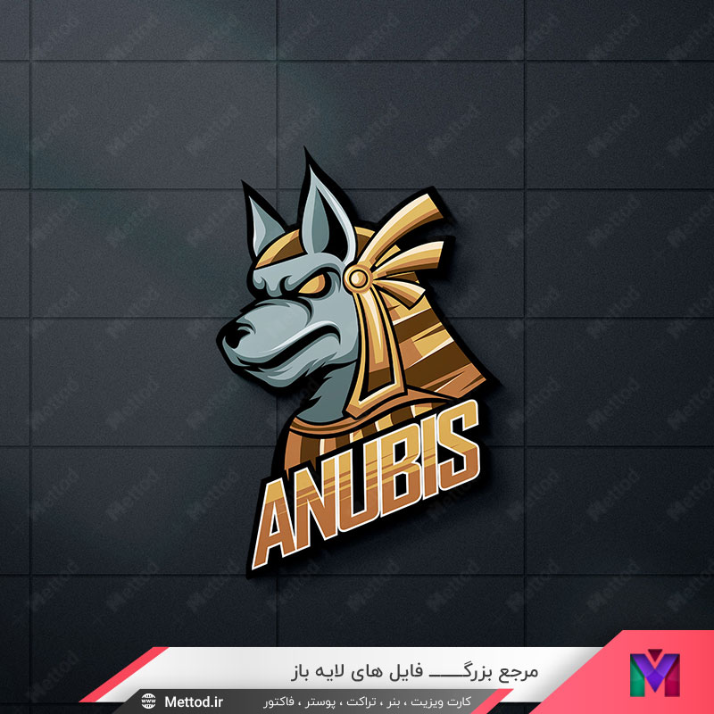 Anubis-logo لوگو گرگ