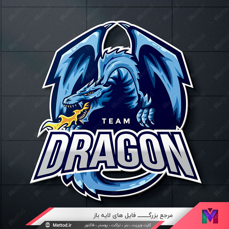 Dragon-Logo-10 لوگو اژدها