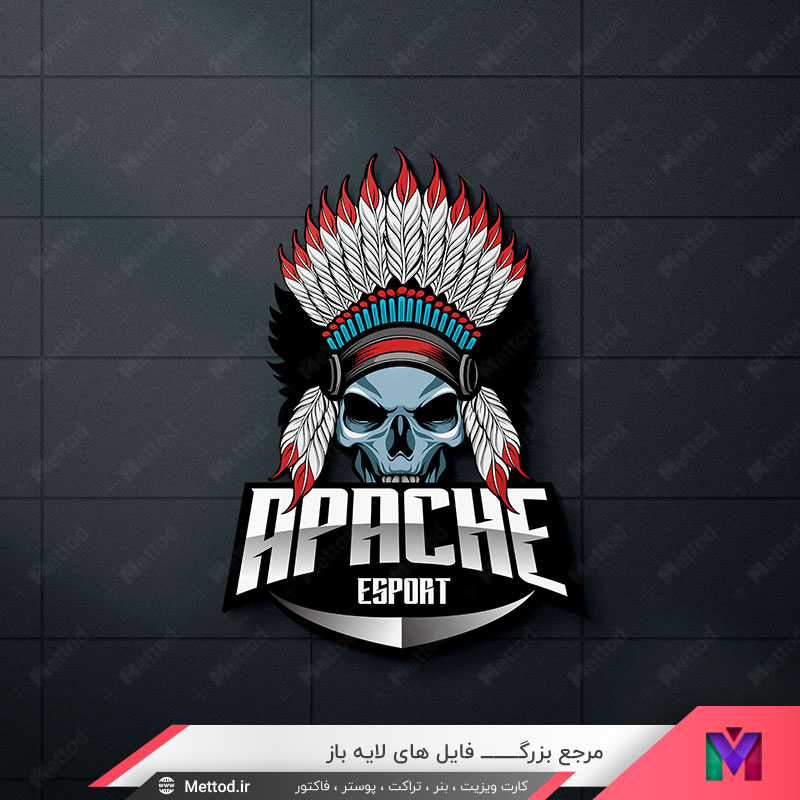 apache-logo
