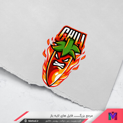 لوگو فلفل قرمز طرح 287