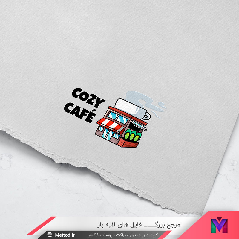 cozy-Logo لوگو کافه