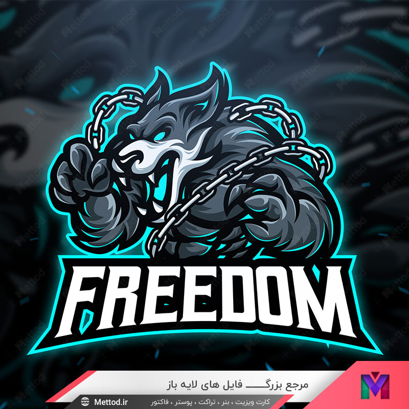 Freedom-Wolf-Logo لوگو گرگ طرح 352