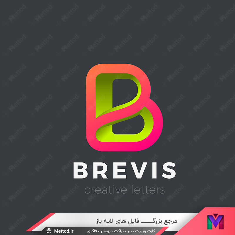 لوگو B طرح 24 | متد گرافیک