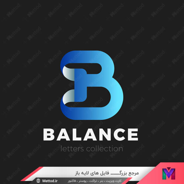 لوگو B طرح 26 | متد گرافیک