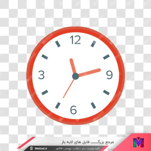عکس png ساعت طرح 555