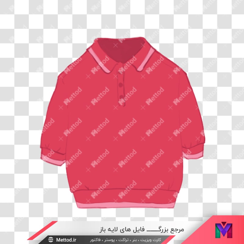 clothing-png-76-2