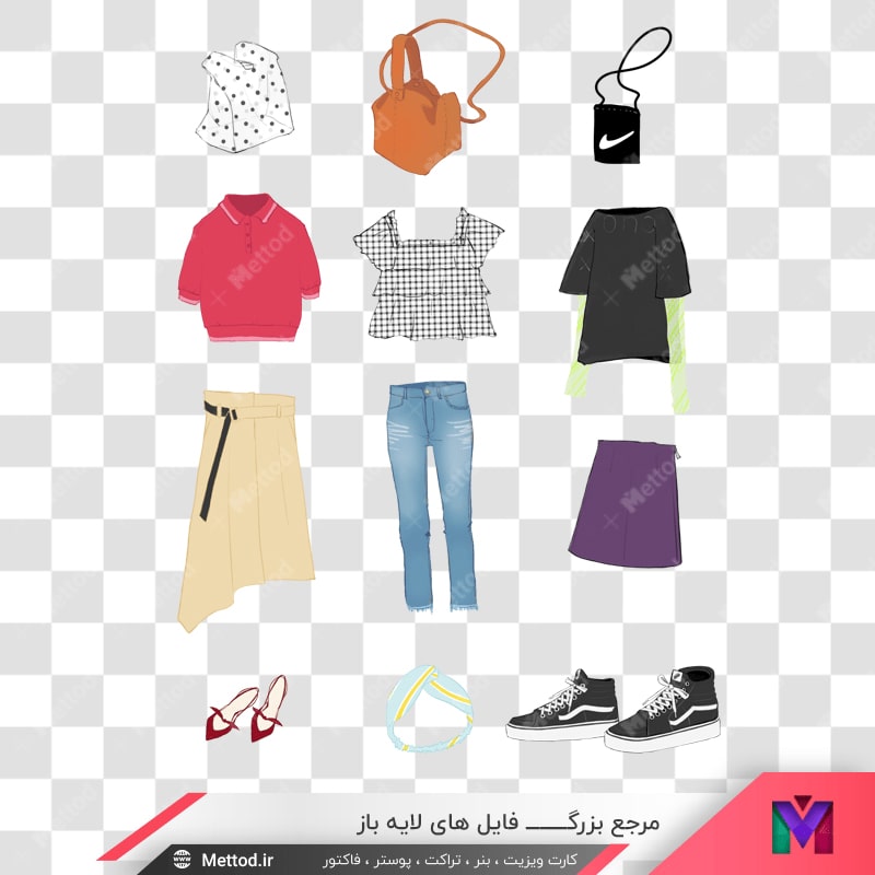 clothing-png-76 عکس png لباس طرح 561