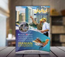 تراکت مصالح ساختمانی مطرح 834