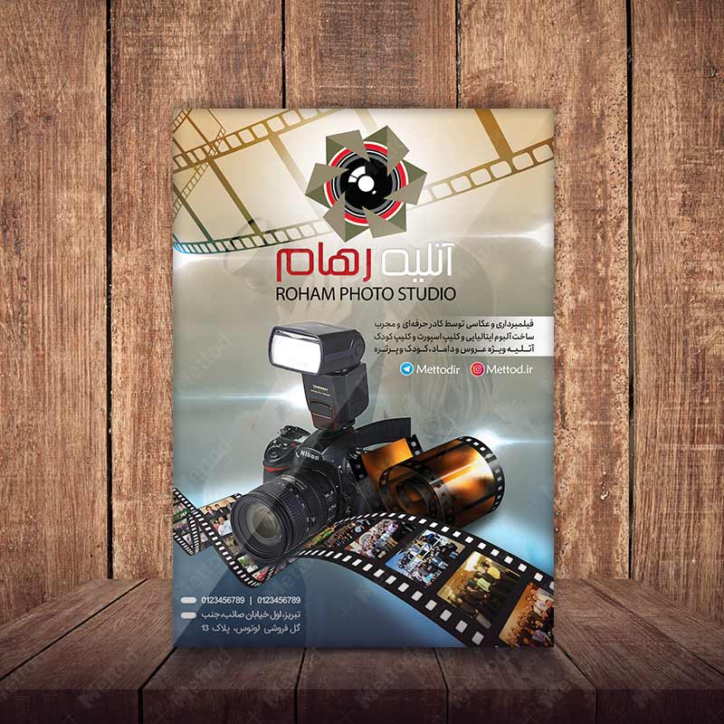 Photo-Studio-Flyer-2 تراکت آتلیه عکاسی طرح 899