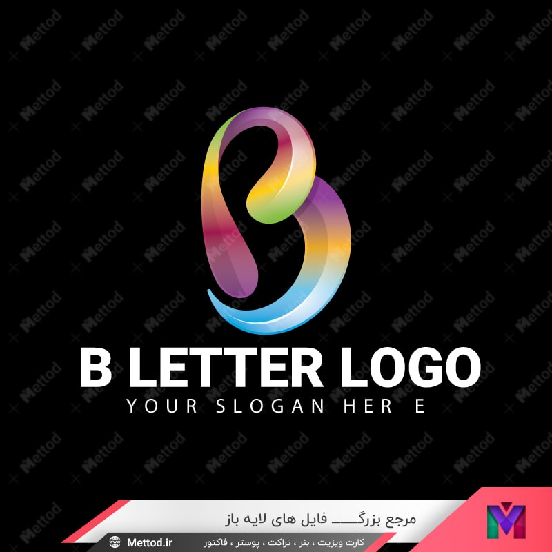 b-letter-logo لوگو حرف B طرح 520
