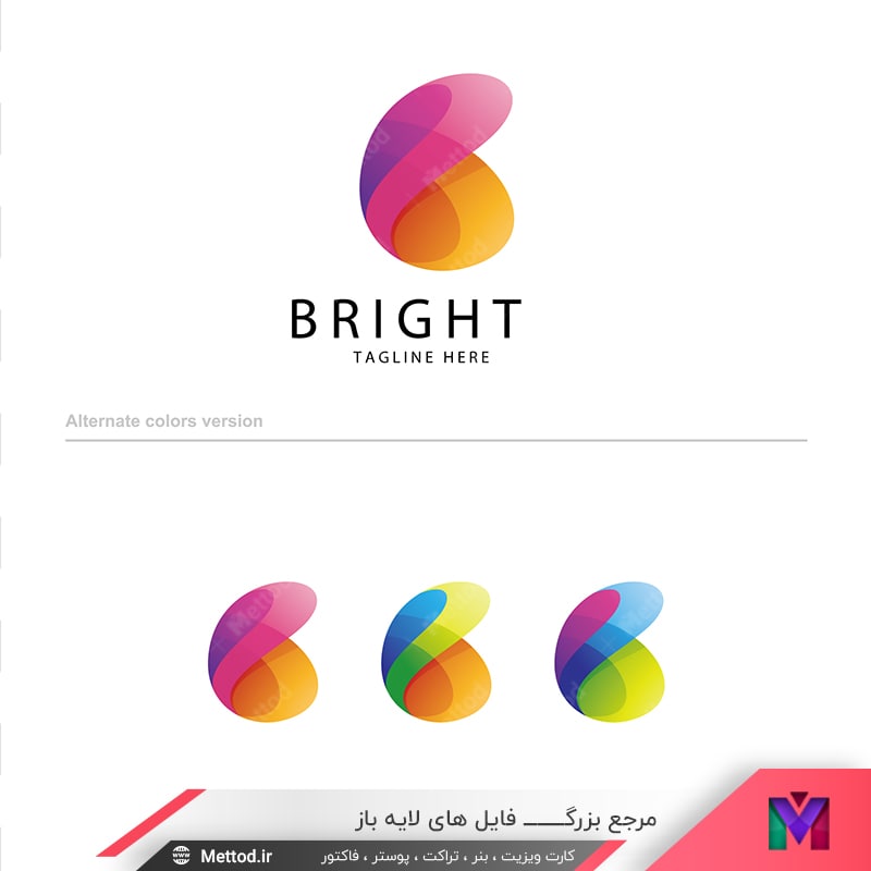 bright-logo لوگو حرف B طرح 524