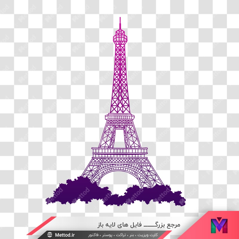 eiffel-png-0129-1